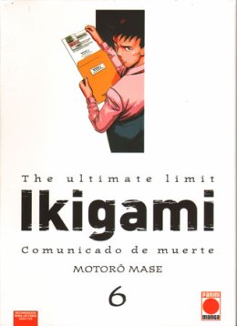 Ikigami 6