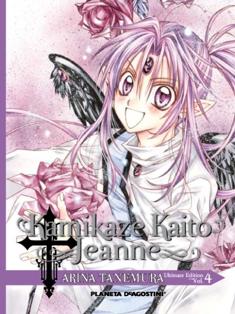 Kamikaze Kaito Jeanne Kanzenban nº 04/06