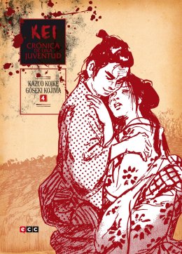 Kei, crónica de una juventud núm. 04