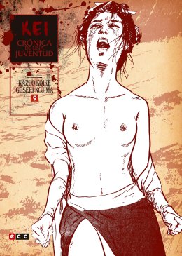 Kei, crónica de una juventud núm. 09