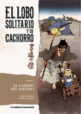Lobo solitario y su cachorro nº 01