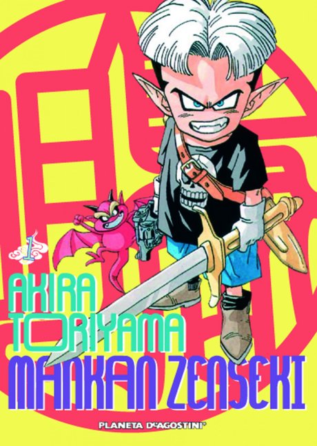 Mankan Zenseki nº 01