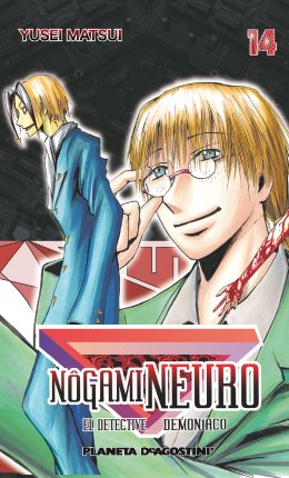 Nôgami Neuro nº14