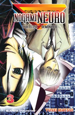 Nôgami Neuro nº3