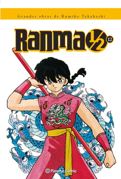 Ranma 1/2 Kanzenban nº 12/22