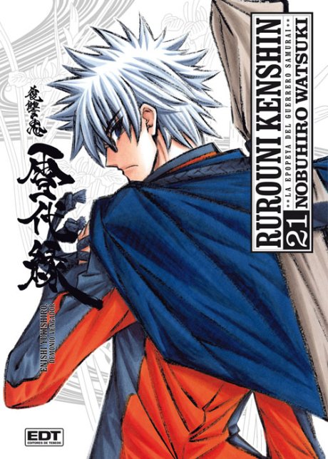 Rurouni Kenshin 21