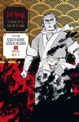 Son Goku, el héroe de la ruta de la seda núm. 01 (de 6)