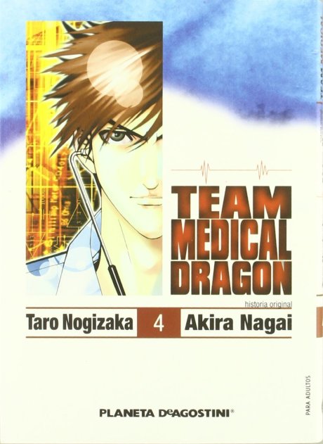 Team medical dragon nº 04