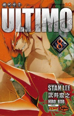Ultimo 8