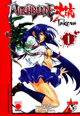WitchBlade Takeru 1